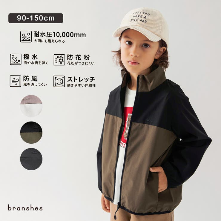 【FIRST DOWN別注】ALLWEATHER 裏メッシュジャケット | ブランシェス | 詳細画像1 