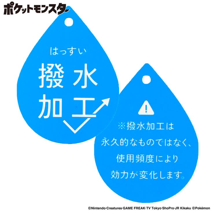 【ポケモン】はっ水 ウィンドブレーカー 150cm | ブランシェス | 詳細画像15 