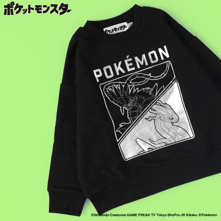 85:ブラック1 | 【ポケットモンスター（ポケモン）】裏毛トレーナー 男の子 女の子 | ブランシェス