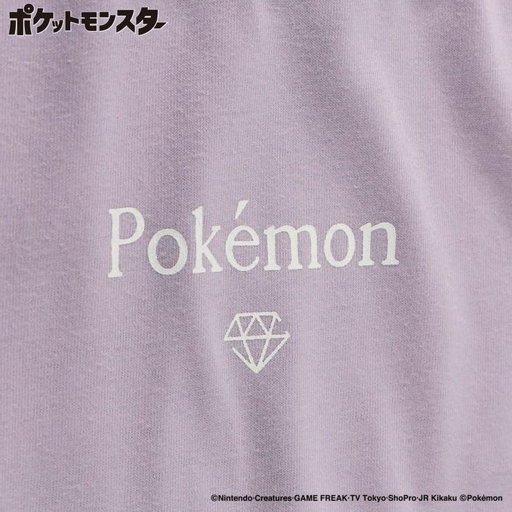 【ポケモン】長袖Tシャツ 150cm 男女兼用 ユニセックス ロンT | ブランシェス | 詳細画像22 