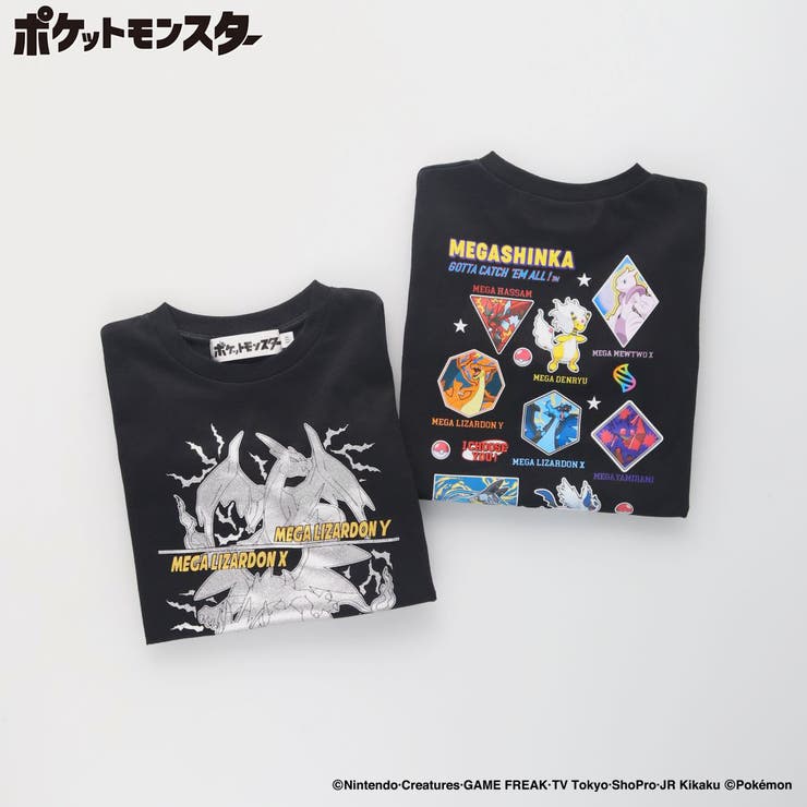 【ポケモン】長袖Tシャツ 150cm 男女兼用 ユニセックス ロンT | ブランシェス | 詳細画像25 