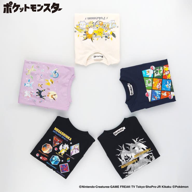 【ポケモン】長袖Tシャツ 150cm 男女兼用 ユニセックス ロンT | ブランシェス | 詳細画像34 
