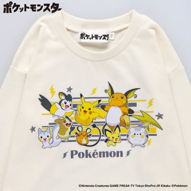 【ポケモン】長袖Tシャツ 150cm 男女兼用 ユニセックス ロンT | ブランシェス | 詳細画像4 