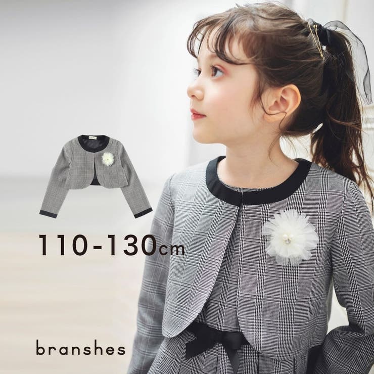 【キメ服】チェックジャケット 子供服 キッズ | BRANSHES | 詳細画像1 