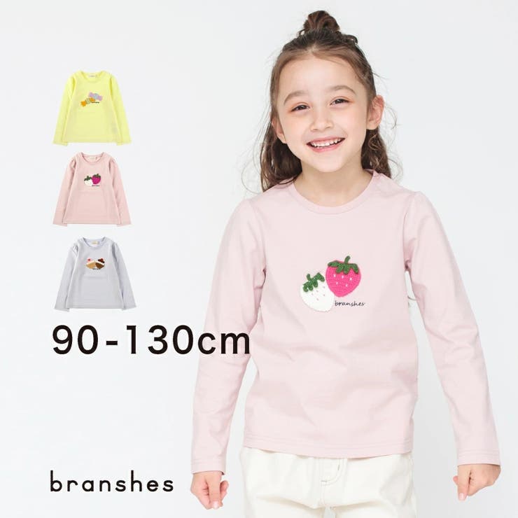 モチーフ長袖Tシャツ ロンT 子供服  キッズ[品番：BRSK0003280]｜BRANSHES（ブランシェス）のキッズファッション通販｜SHOPLIST（ショップリスト）