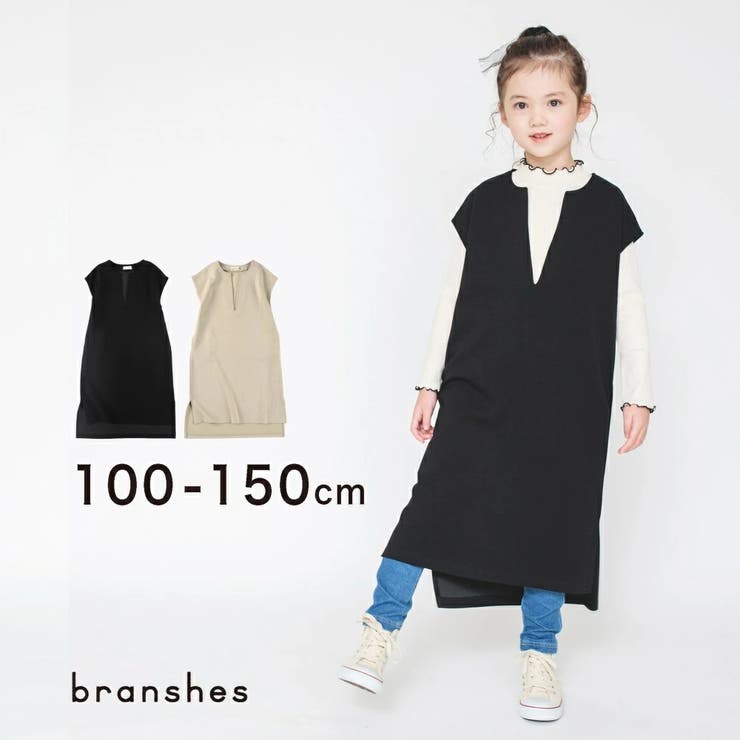 ＶネックロングＪＳＫ 子供服 キッズ | ブランシェス | 詳細画像1 