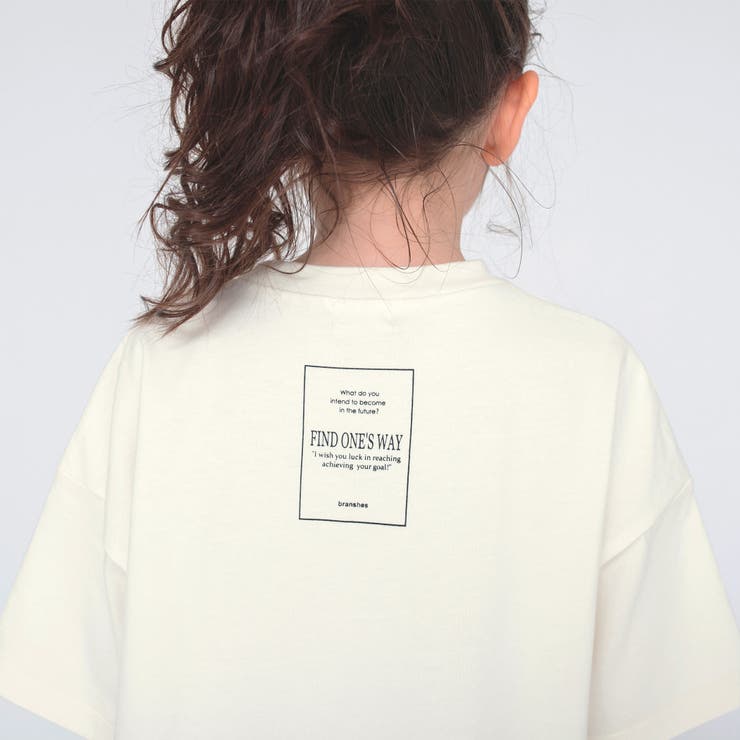 ビックシルエットTシャツ | ブランシェス | 詳細画像55 