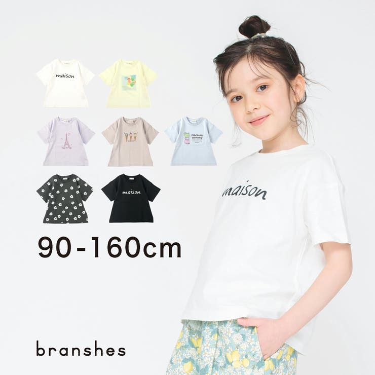アソート半袖Tシャツ 子供服 キッズ | BRANSHES | 詳細画像1 