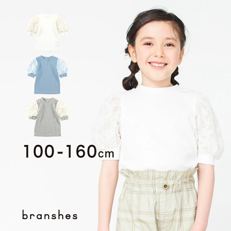 ブランシェス ペアマノン Tシャツ 120 女の子 - トップス(Tシャツ