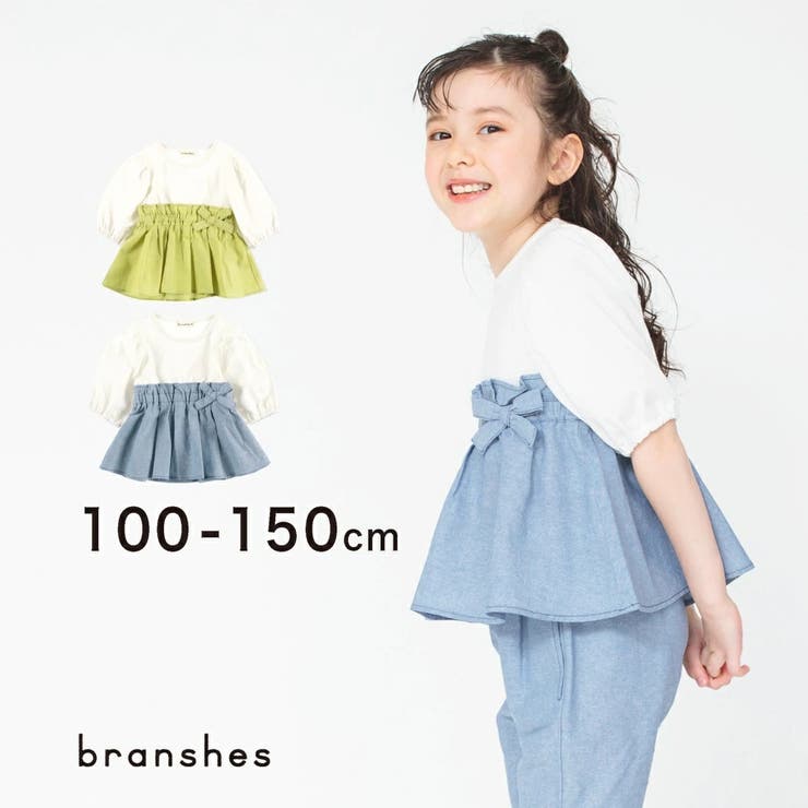 ペプラムデザイン6分袖Tシャツ 子供服 キッズ[品番：BRSK0003396