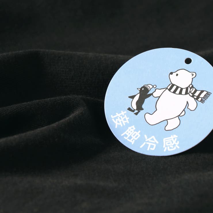 【接触冷感】肩見せ半袖Tシャツ 子供服 キッズ | ブランシェス | 詳細画像28 