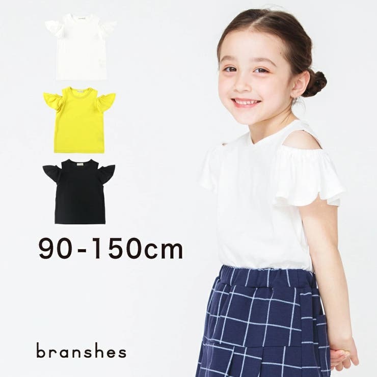 branshes ブランシェス キッズ 半袖 トップス 130 - トップス