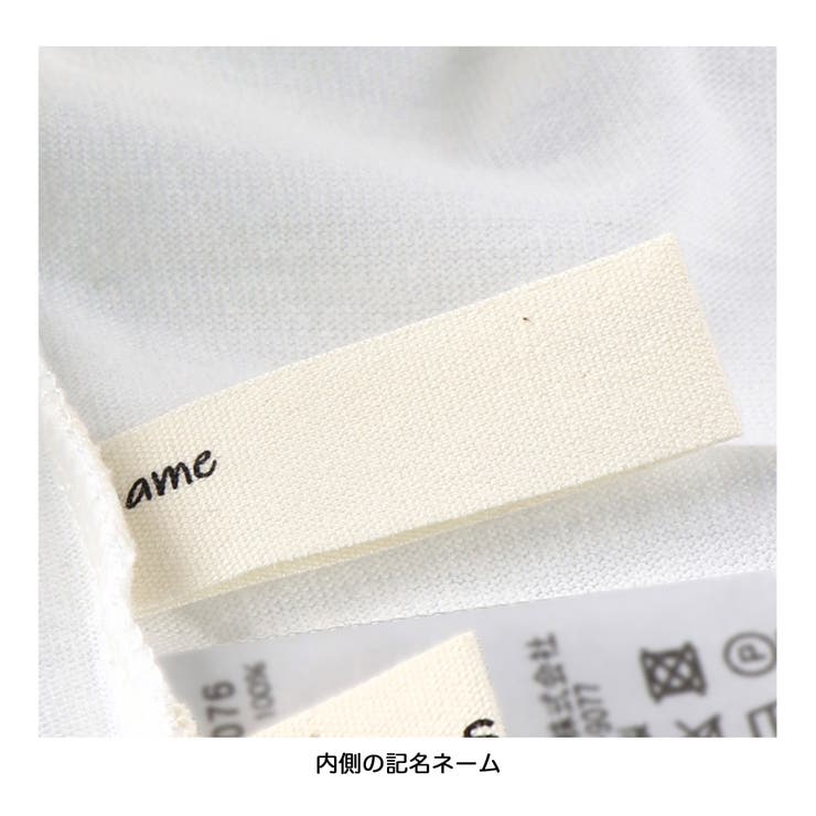 背中ハートくり抜きTシャツ 子供服 キッズ | ブランシェス | 詳細画像10 