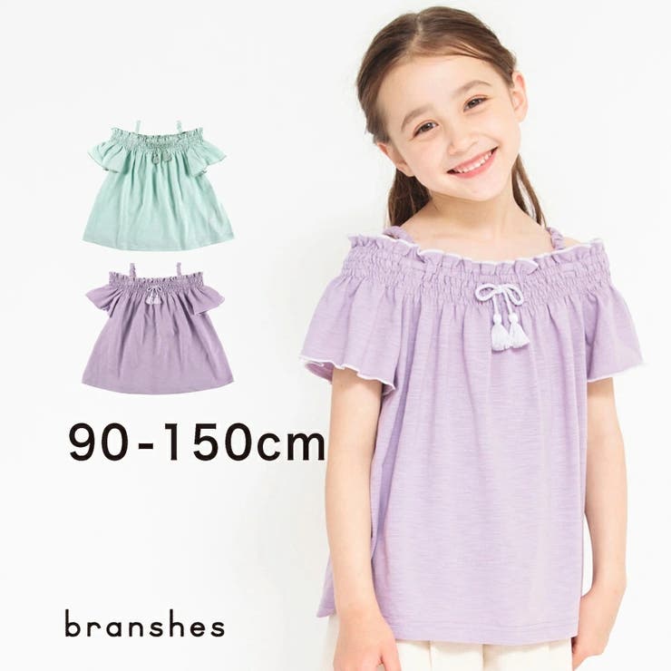 シャーリングオフショダーTシャツ 子供服 キッズ[品番：BRSK0003509