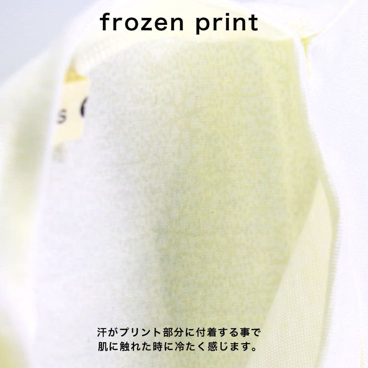 【フローズンプリント】ロゴTシャツ 子供服 キッズ | ブランシェス | 詳細画像4 