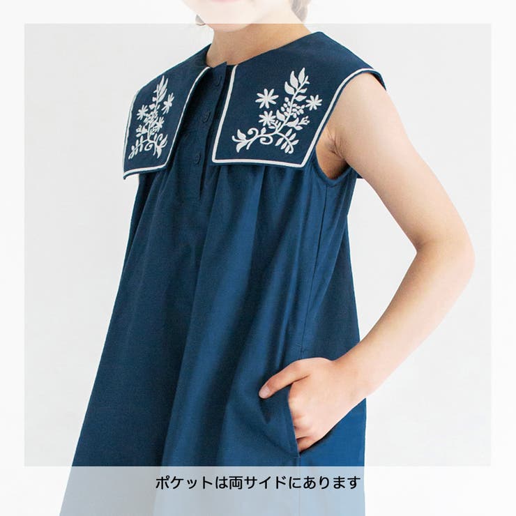 セーラー衿刺繍ワンピース 子供服 キッズ[品番：BRSK0003547