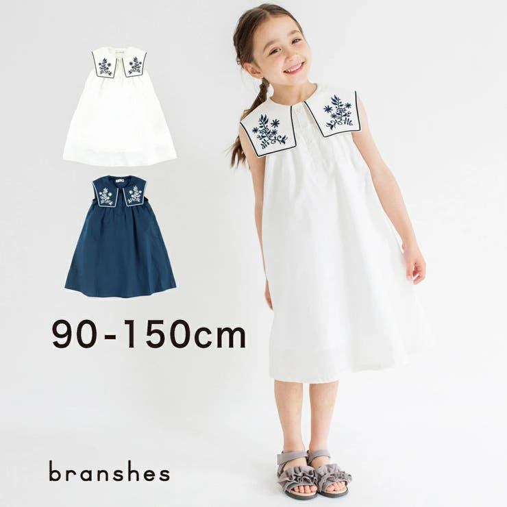 セーラー衿刺繍ワンピース 子供服  キッズ[品番：BRSK0003547]｜BRANSHES（ブランシェス）のキッズファッション通販｜SHOPLIST（ショップリスト）