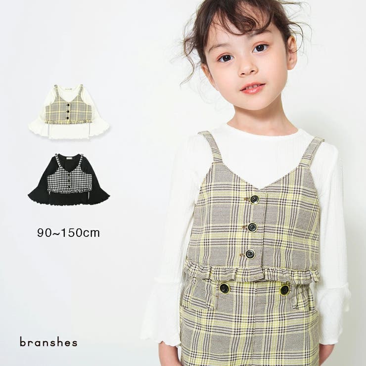 【おそろい】チェックビスチェセット | ブランシェス | 詳細画像1 
