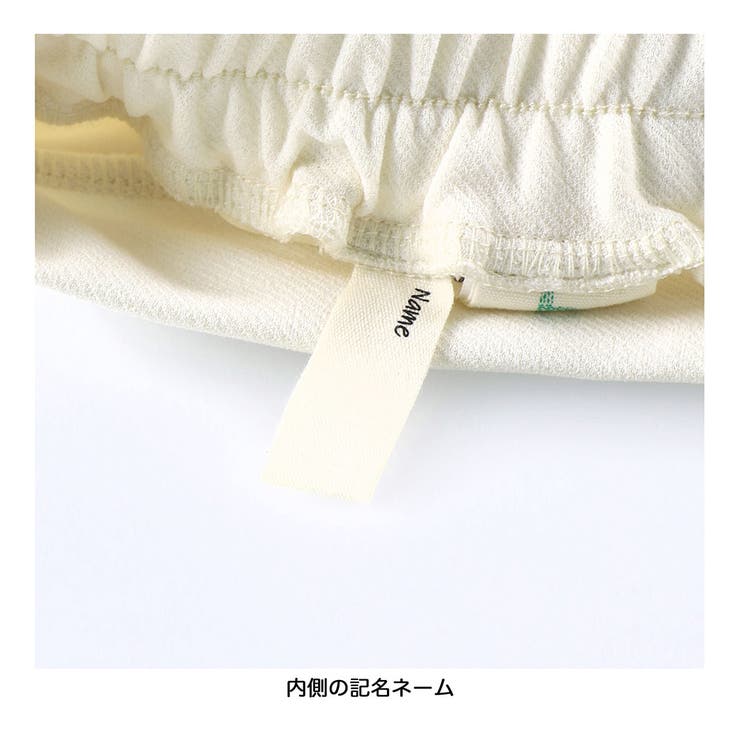 セミストレートシルエットパンツ | ブランシェス | 詳細画像11 