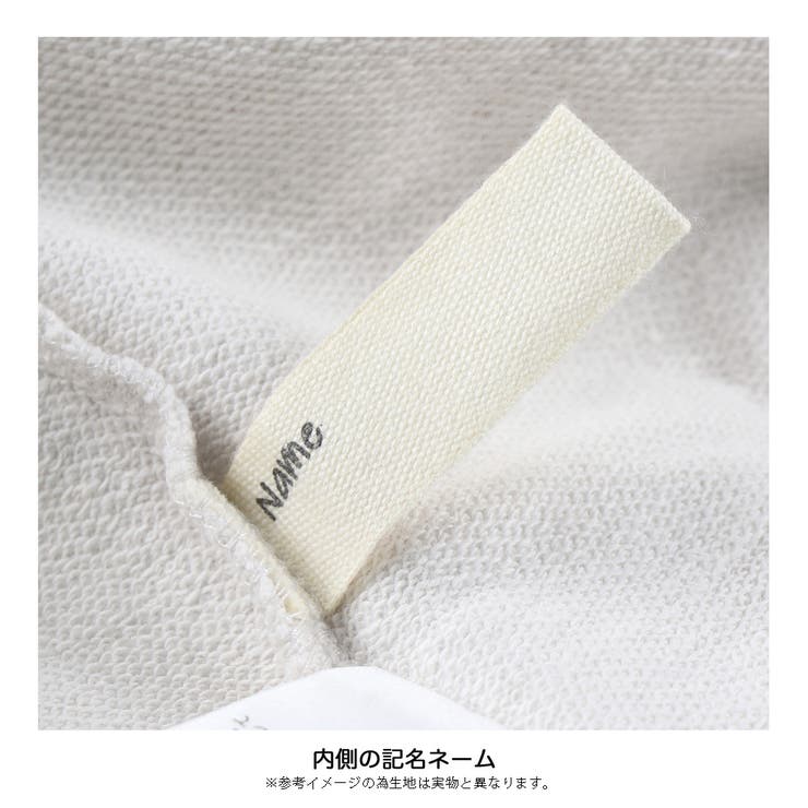 長袖スパンコールトレーナー | ブランシェス | 詳細画像37 