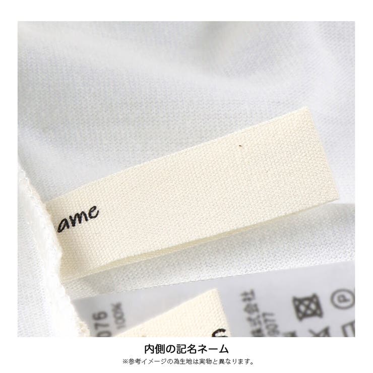 （ロイヤルコットン） ショルダーカットアウト長袖Tシャツ | ブランシェス | 詳細画像11 