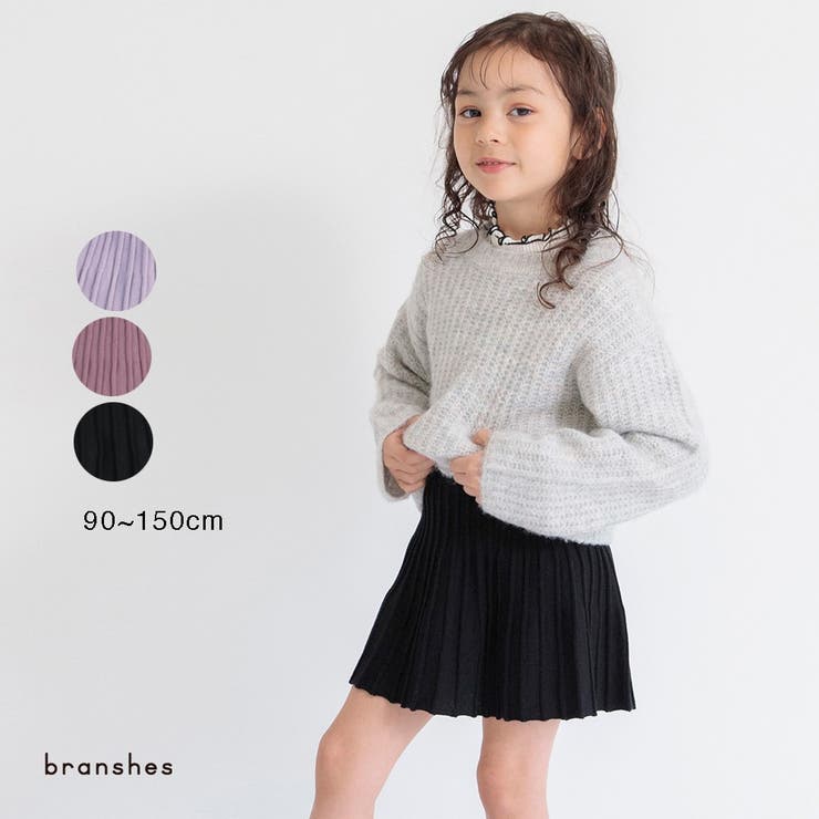 【ブラック】ニットスカート[品番：BRSK0008005]｜BRANSHES（ブランシェス）のキッズファッション通販｜SHOPLIST（ショップリスト）