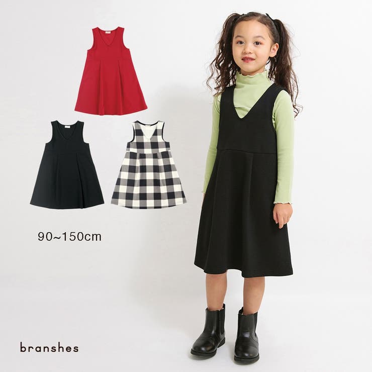 【ミックス】ポンチジャンパースカート[品番：BRSK0007882]｜BRANSHES（ブランシェス）のキッズファッション通販｜SHOPLIST（ショップリスト）