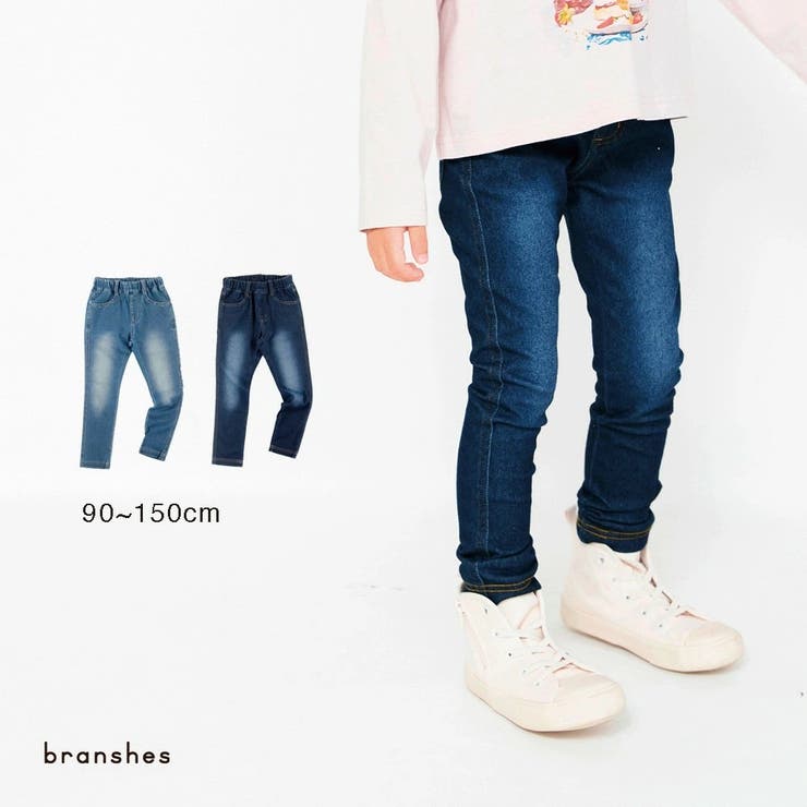 デニムニット  スキニーパンツ[品番：BRSK0003725]｜BRANSHES（ブランシェス）のキッズファッション通販｜SHOPLIST（ショップリスト）