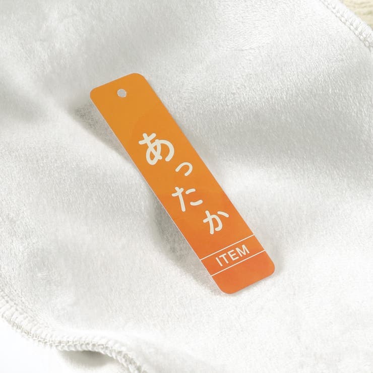 【あったか】裏シャギーパンツ | ブランシェス | 詳細画像11 