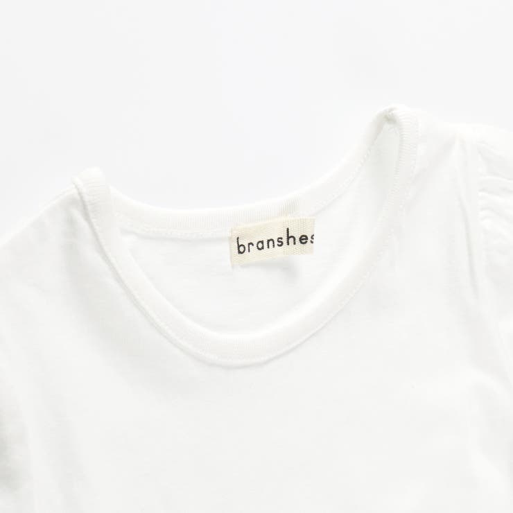 【WEB限定】パフスリーブ5分袖Tシャツ/子供服/キッズ/綿100%/女の子 | ブランシェス | 詳細画像3 