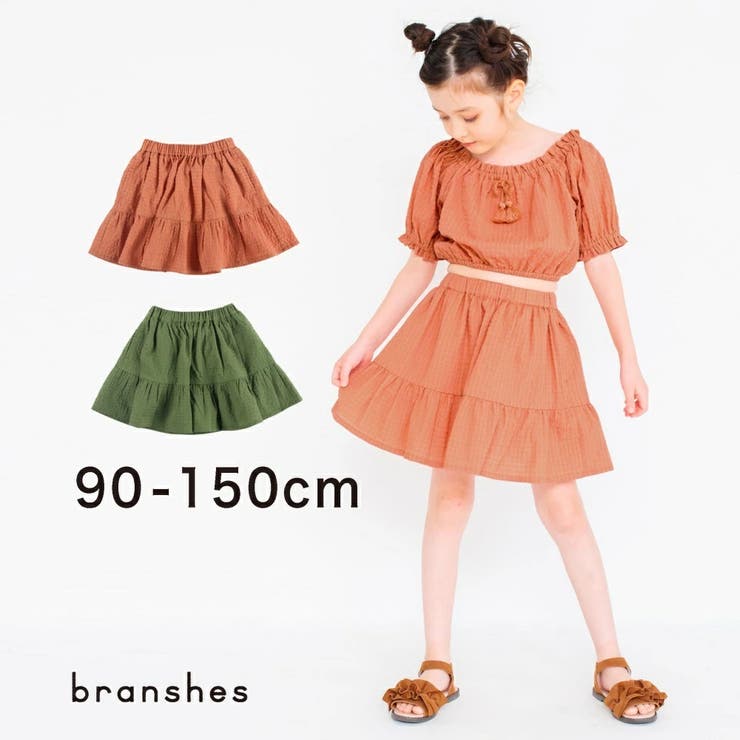 切り替えスカート[品番：BRSK0003556]｜BRANSHES（ブランシェス）のキッズファッション通販｜SHOPLIST（ショップリスト）