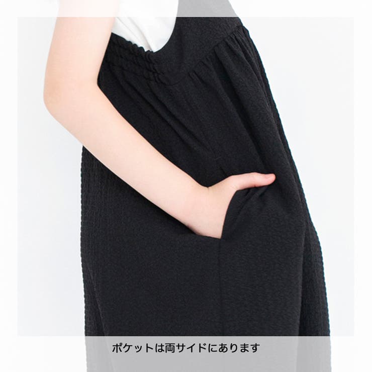 くしゅくしゅジャガードジャンパースカート | ブランシェス | 詳細画像17 