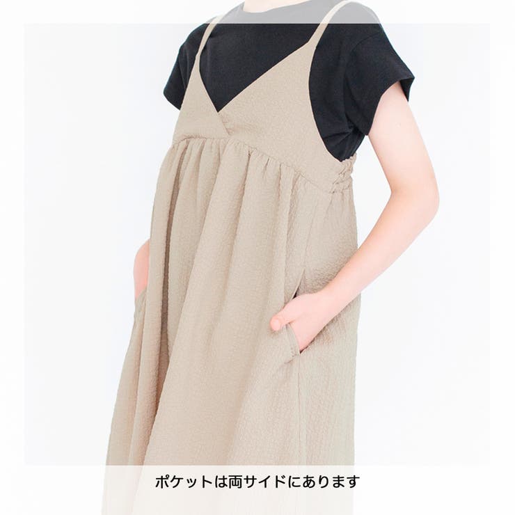 くしゅくしゅジャガードジャンパースカート | ブランシェス | 詳細画像6 