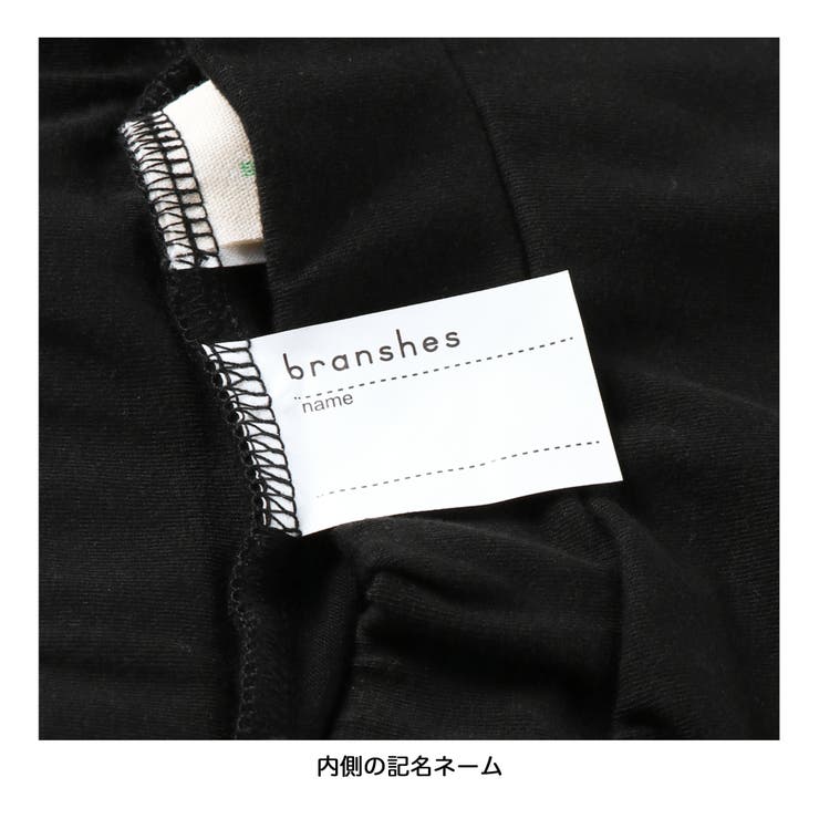 【WEB限定】1分丈無地スカッツ 子供服 キッズ | ブランシェス | 詳細画像13 