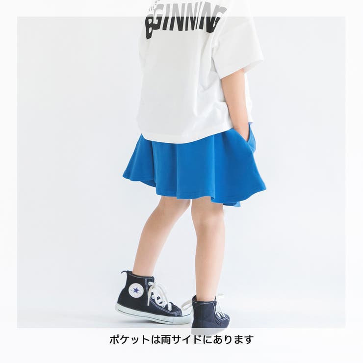 【WEB限定】1分丈無地スカッツ 子供服 キッズ | ブランシェス | 詳細画像6 