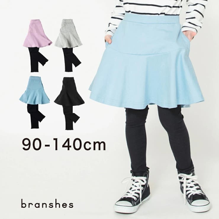 【WEB限定】フレアスカッツ 子供服  キッズ[品番：BRSK0003303]｜BRANSHES（ブランシェス）のキッズファッション通販｜SHOPLIST（ショップリスト）