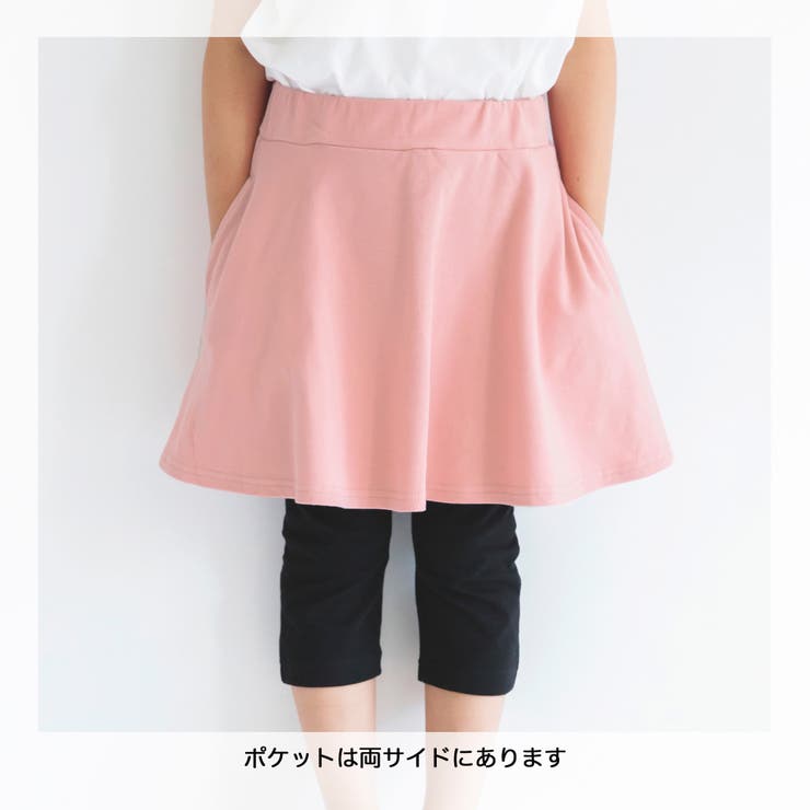【WEB限定】6分丈無地スカッツ 子供服 キッズ | ブランシェス | 詳細画像13 