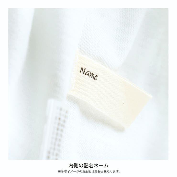 前後2WAYデザイン長袖Tシャツ | ブランシェス | 詳細画像7 