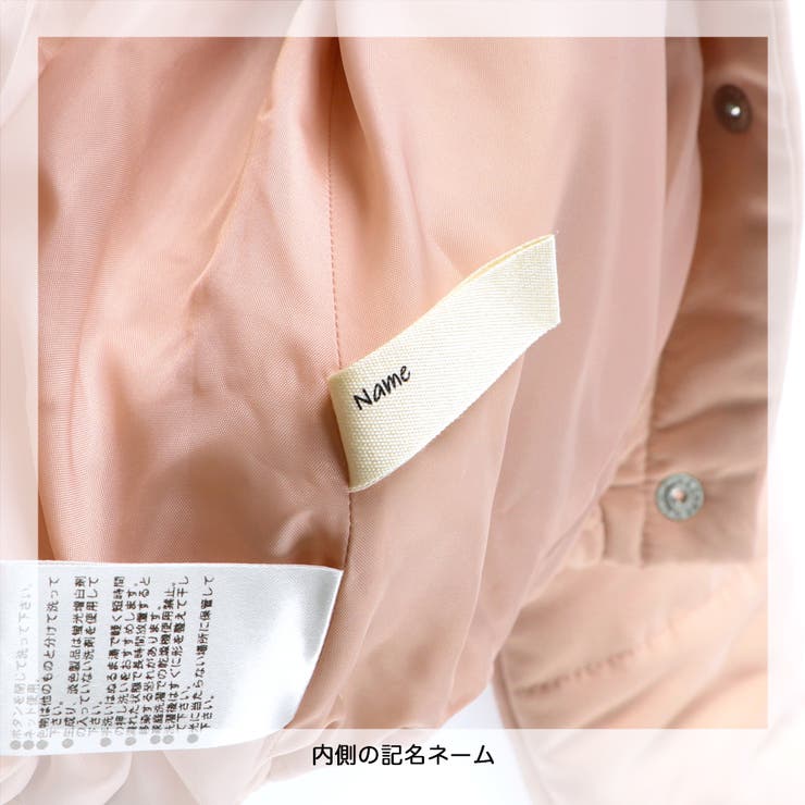 ショールカラー中綿ジャケット | ブランシェス | 詳細画像11 