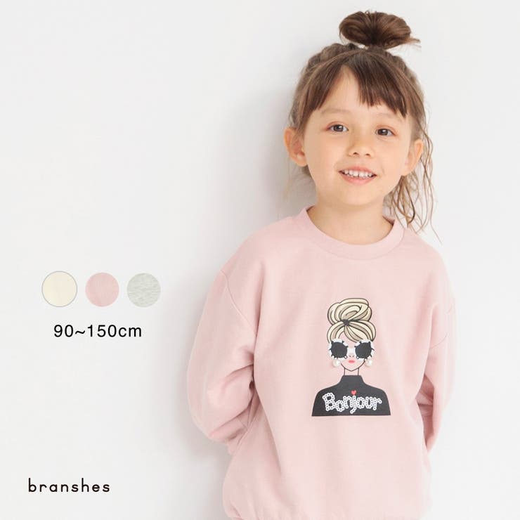 アソートデザイントレーナー[品番：BRSK0008060]｜BRANSHES 
