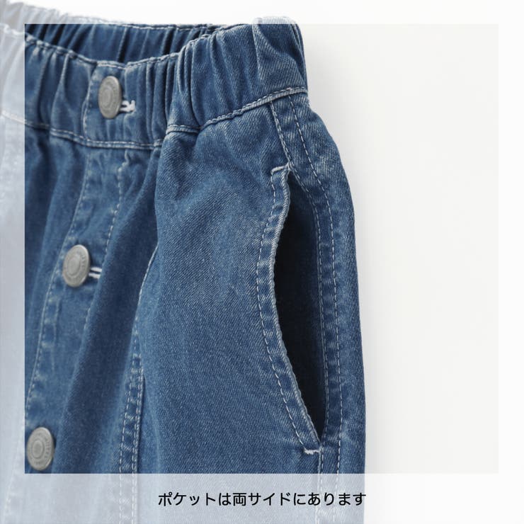 デニムスカート | ブランシェス | 詳細画像22 