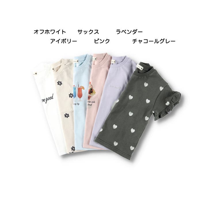 アソート半袖Tシャツ | ブランシェス | 詳細画像37 