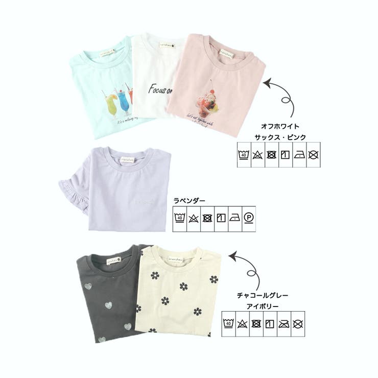 アソート半袖Tシャツ | ブランシェス | 詳細画像38 
