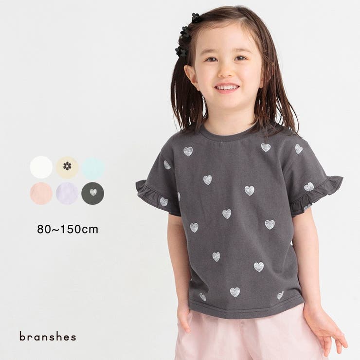 アソート半袖Tシャツ | ブランシェス | 詳細画像1 