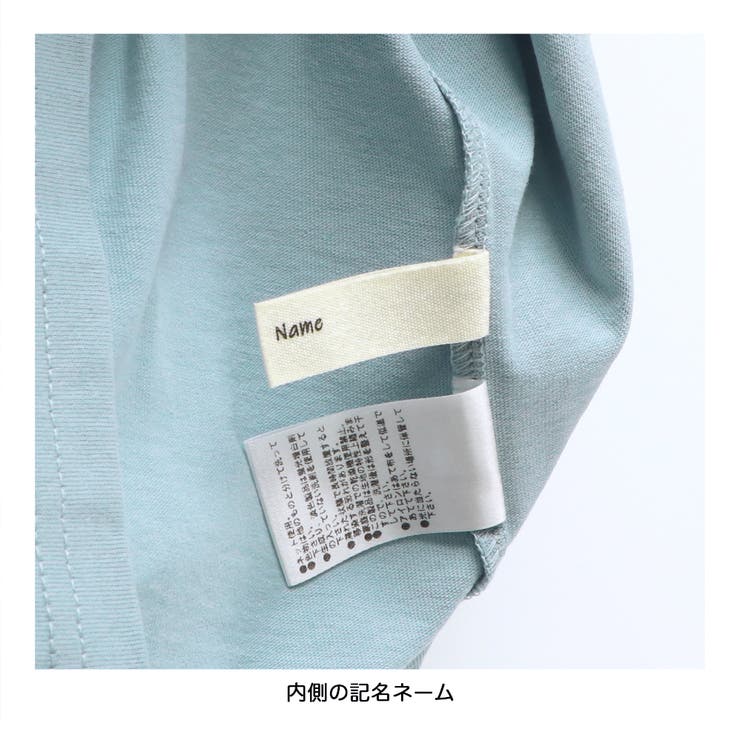 【プチプラ】ラグランスリーブTシャツ | ブランシェス | 詳細画像11 