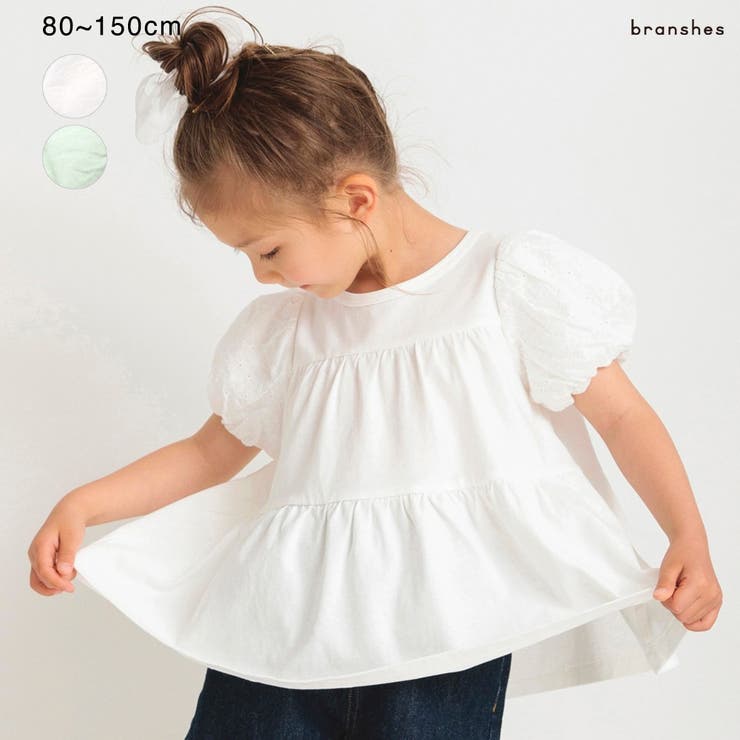 バルーン袖ティアードTシャツ | ブランシェス | 詳細画像1 