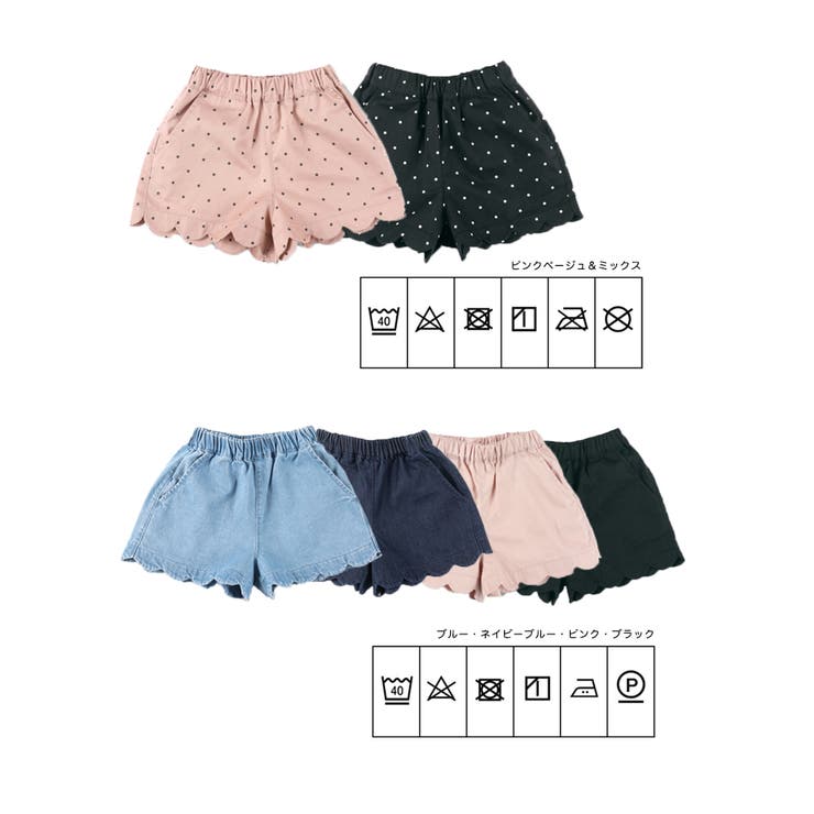 コットンキャンディショートパンツ | ブランシェス | 詳細画像10 