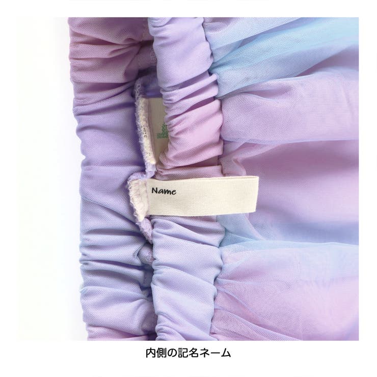 オーロラチュールスカート | ブランシェス | 詳細画像13 