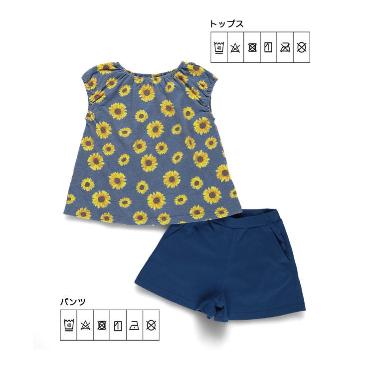 おそろい】ひまわり柄セットアップ[品番：BRSK0008385]｜ブランシェス