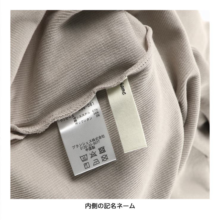 【プチレディ】チュールセットワンピース | ブランシェス | 詳細画像12 